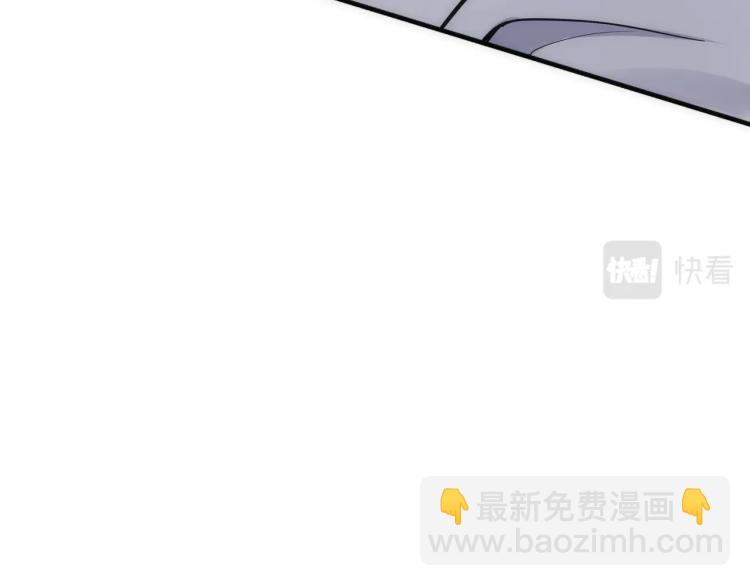 🍟萬古神帝 第3话 时空晶石 第24页