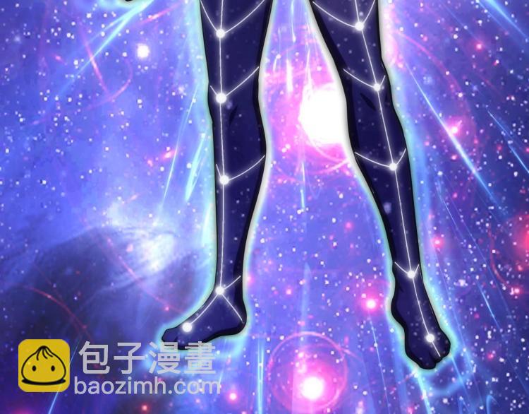 🍟萬古神帝 第3话 时空晶石 第29页