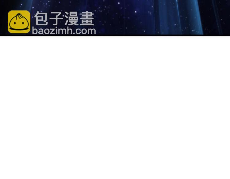 🍟萬古神帝 第3话 时空晶石 第31页