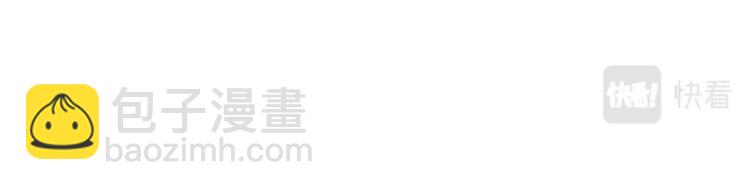 🍟萬古神帝 第3话 时空晶石 第32页