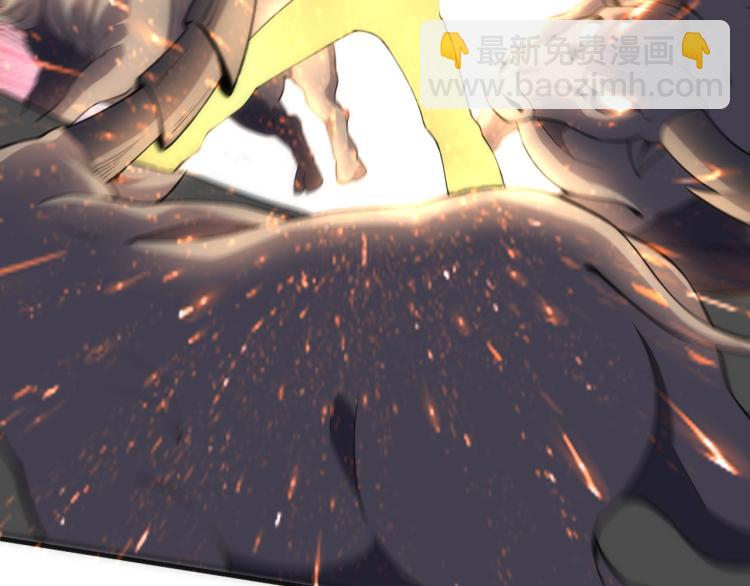 🍟萬古神帝 第3话 时空晶石 第38页