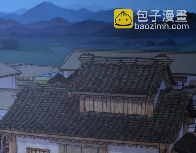 🍟萬古神帝 第3话 时空晶石 第44页
