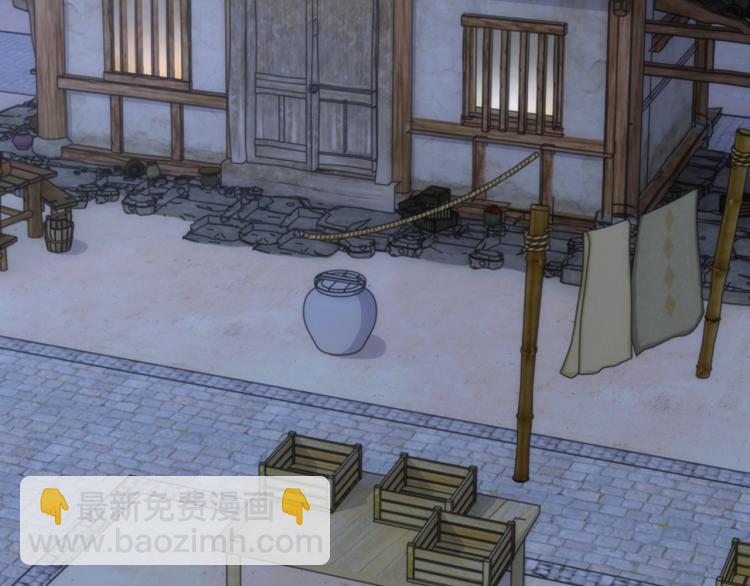 🍟萬古神帝 第3话 时空晶石 第45页