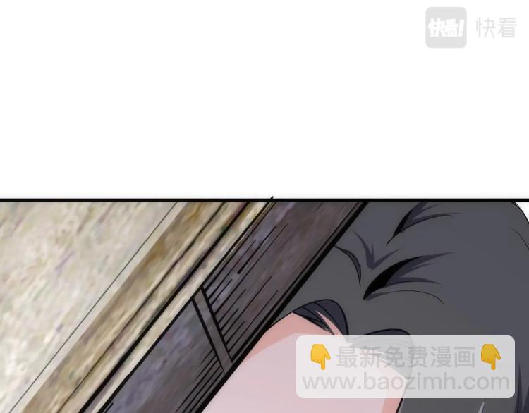 🍟萬古神帝 第3话 时空晶石 第47页