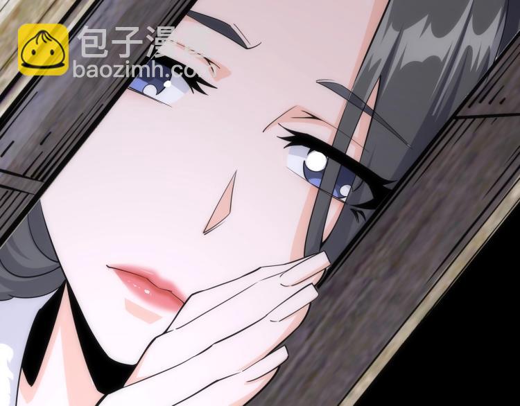 🍟萬古神帝 第3话 时空晶石 第48页
