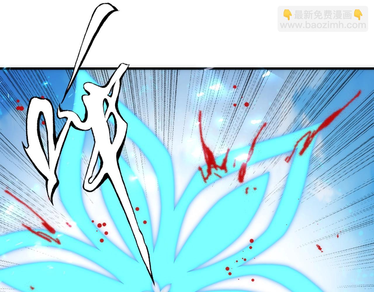 🍟萬古神帝 第23话 擂台劲敌 第26页