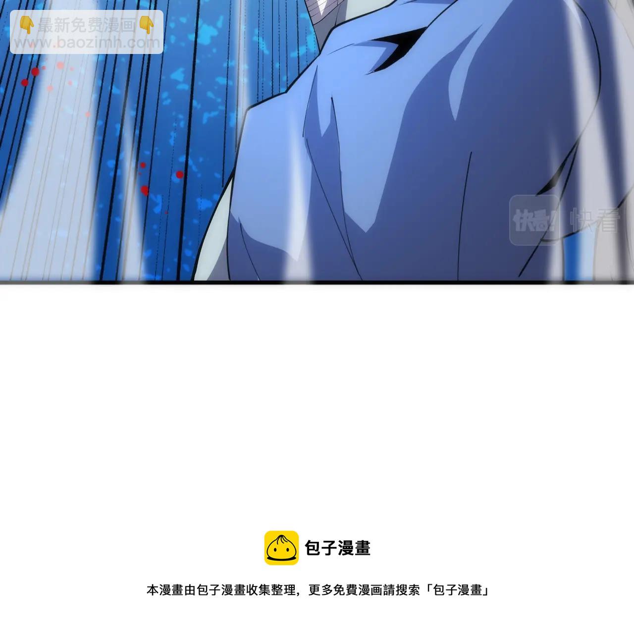 🍟萬古神帝 第23话 擂台劲敌 第29页