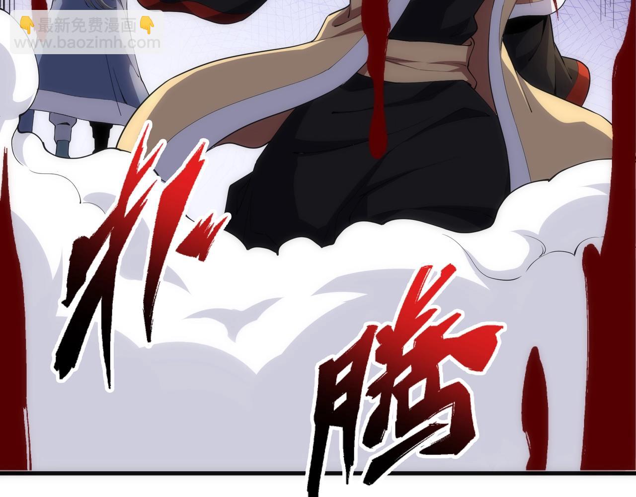 🍟萬古神帝 第23话 擂台劲敌 第31页