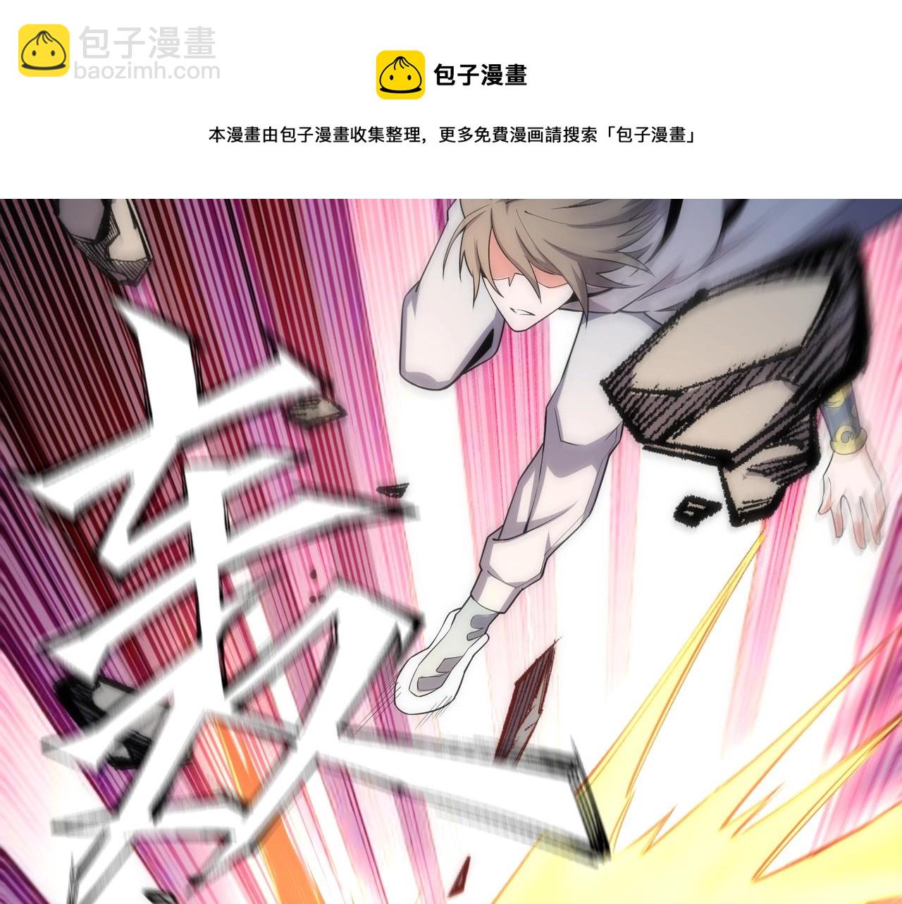 🍟萬古神帝 第23话 擂台劲敌 第41页