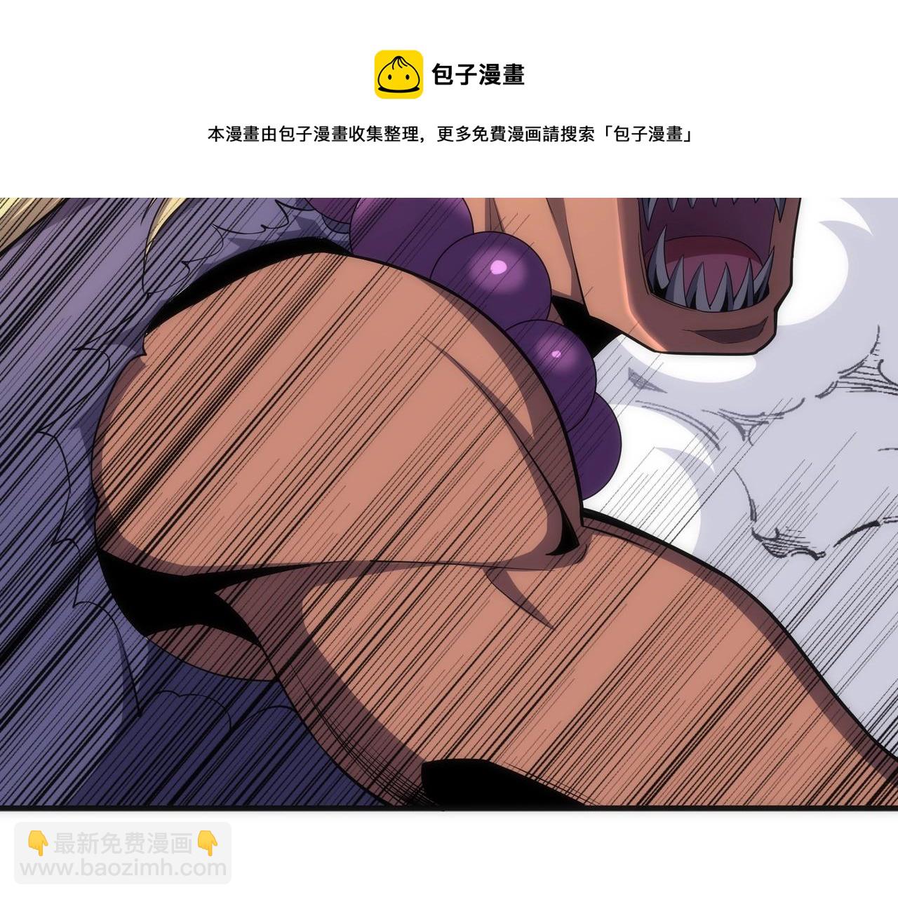 🍟萬古神帝 第23话 擂台劲敌 第45页