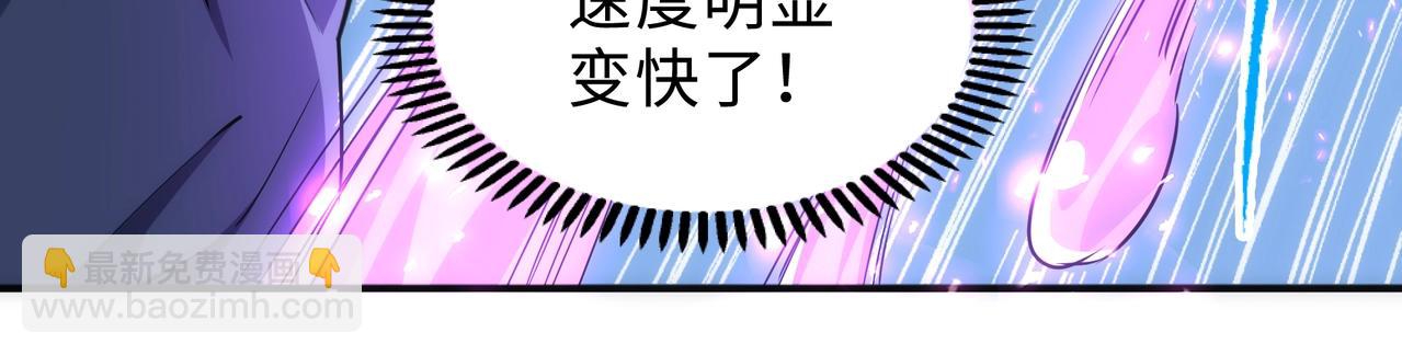 🍟萬古神帝 第25话 败柳乘风 第11页