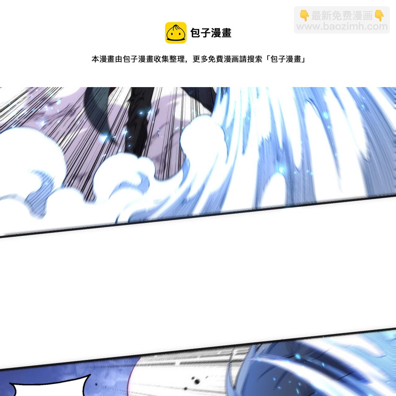 🍟萬古神帝 第25话 败柳乘风 第41页