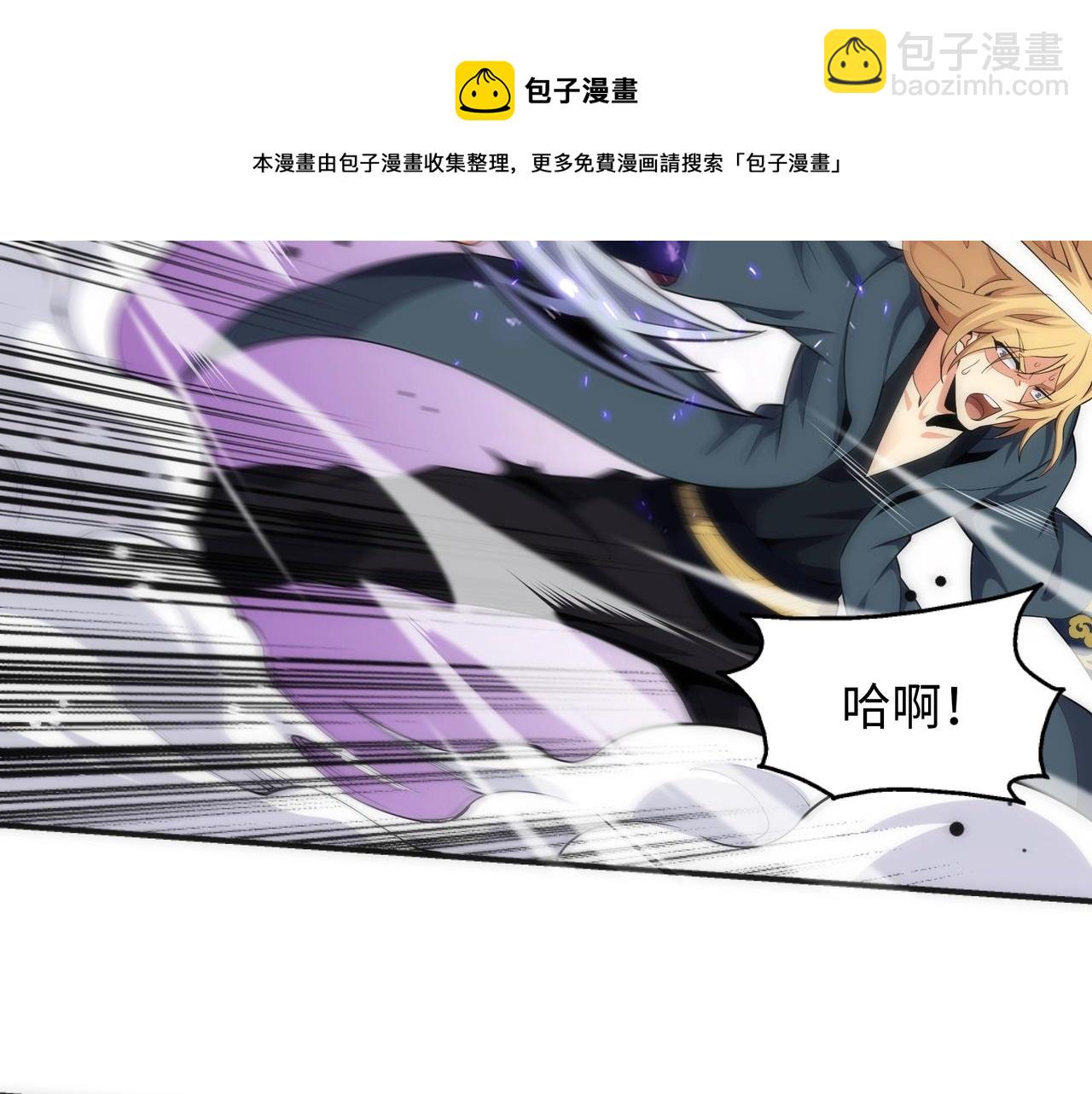 🍟萬古神帝 第25话 败柳乘风 第49页