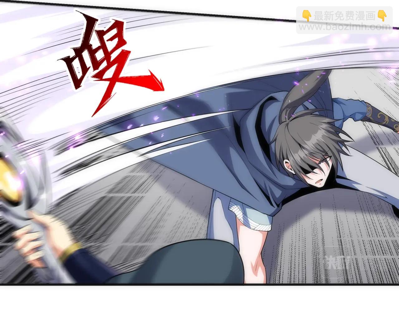 🍟萬古神帝 第25话 败柳乘风 第50页