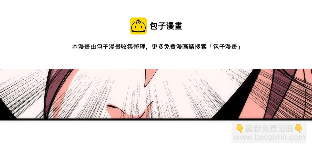 🍟萬古神帝 第27话 夺命剑客 第11页