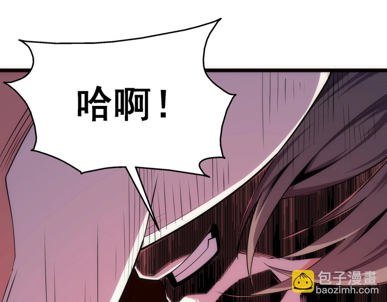 🍟萬古神帝 第27话 夺命剑客 第12页