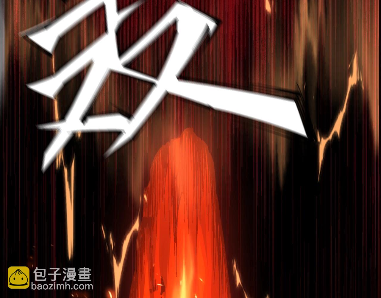 🍟萬古神帝 第27话 夺命剑客 第14页