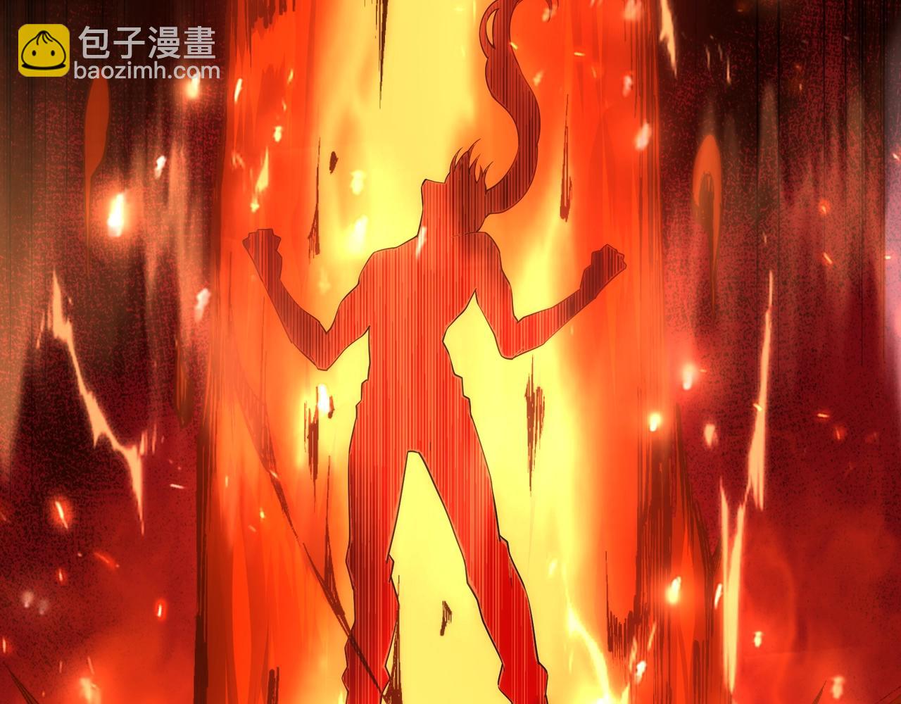 🍟萬古神帝 第27话 夺命剑客 第16页