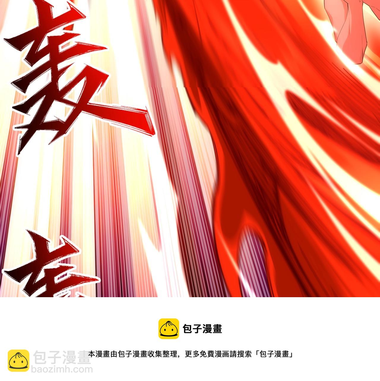 🍟萬古神帝 第27话 夺命剑客 第21页