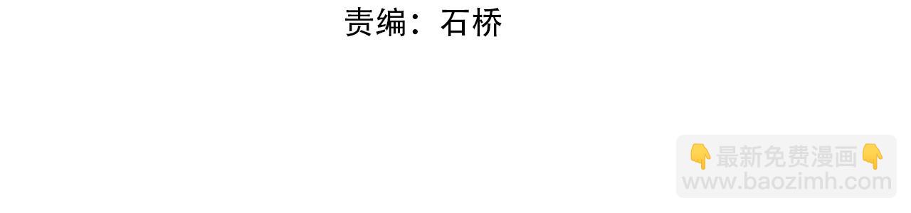 🍟萬古神帝 第27话 夺命剑客 第4页