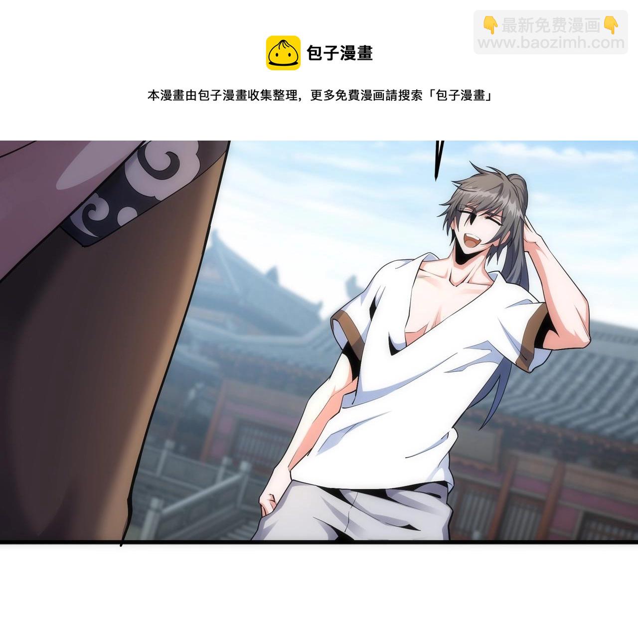 🍟萬古神帝 第27话 夺命剑客 第41页