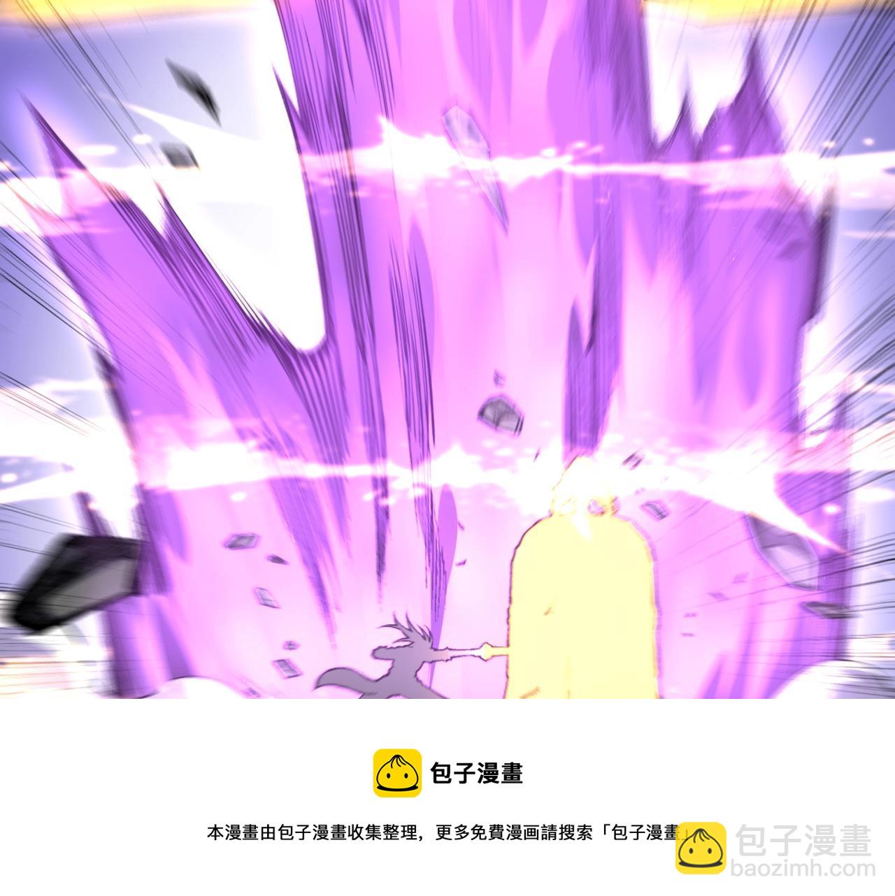 🍟萬古神帝 第29话 再遇刺杀 第31页