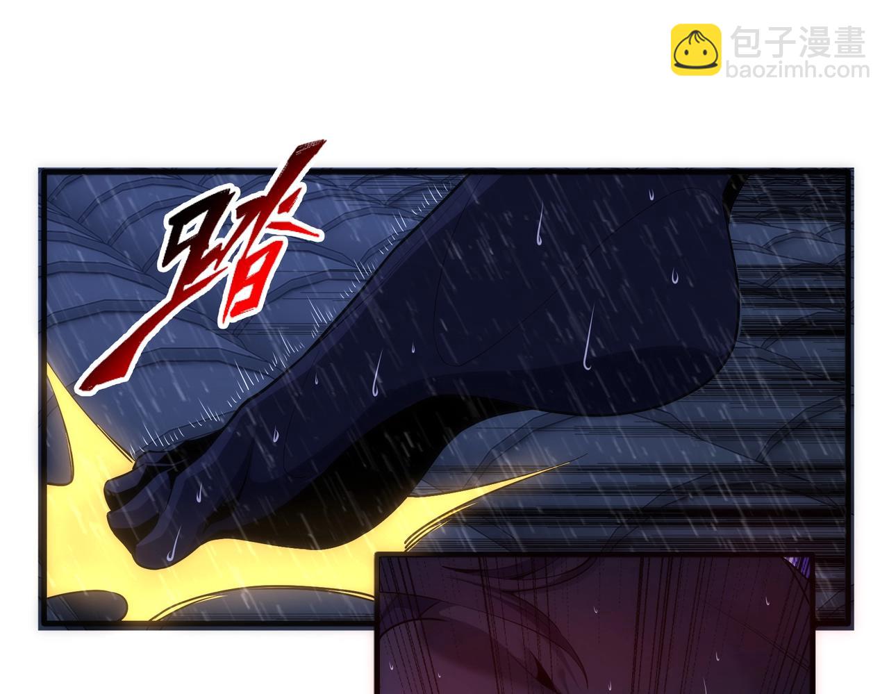 🍟萬古神帝 第31话 引蛇出洞 第12页