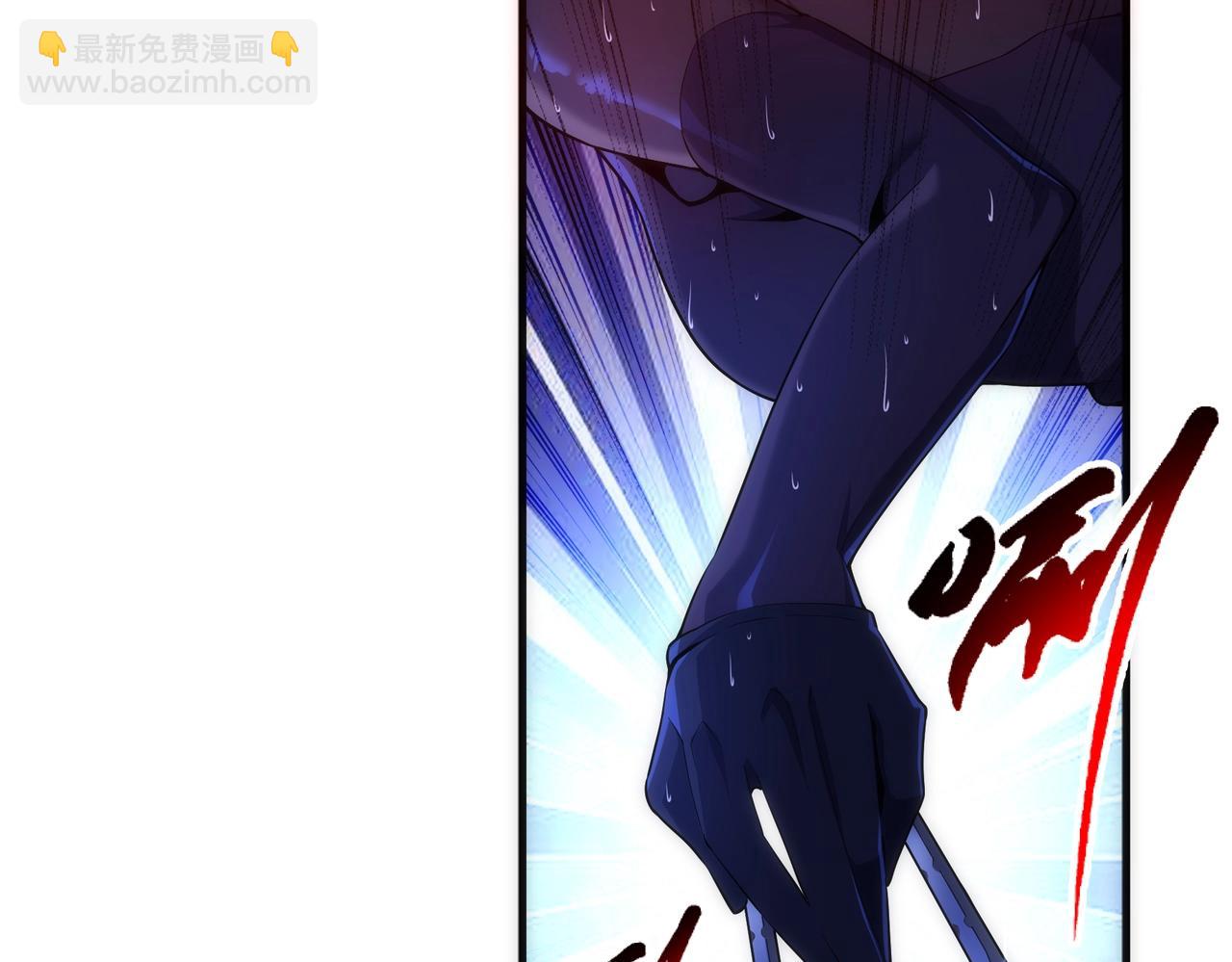 🍟萬古神帝 第31话 引蛇出洞 第13页