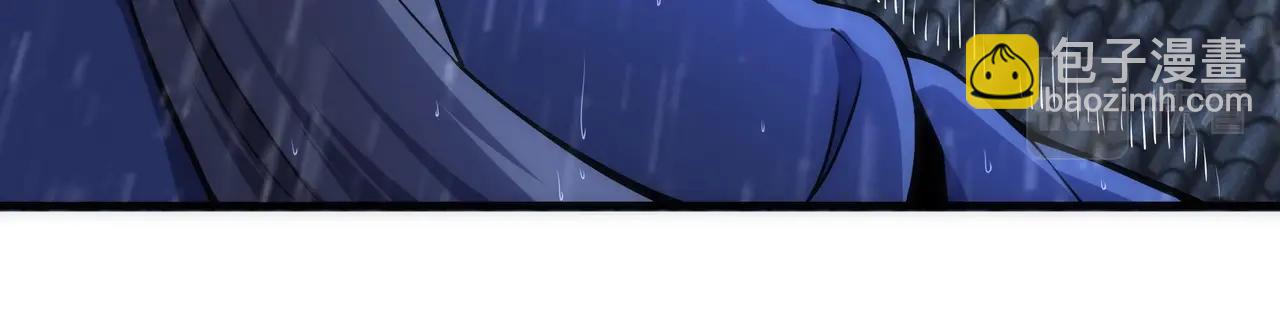 🍟萬古神帝 第31话 引蛇出洞 第18页