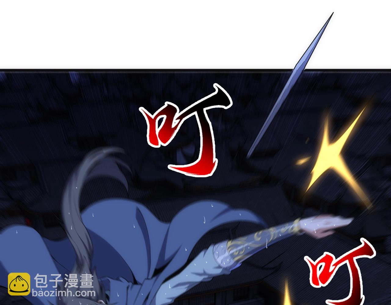 🍟萬古神帝 第31话 引蛇出洞 第19页
