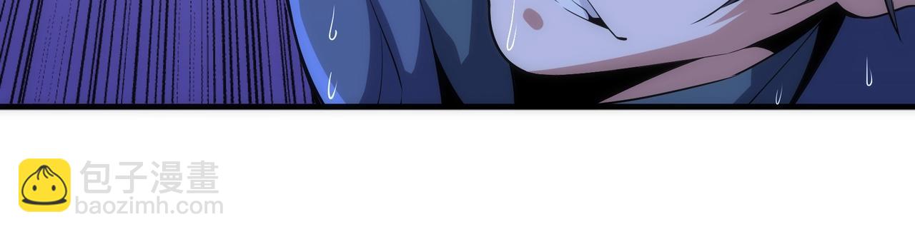 🍟萬古神帝 第31话 引蛇出洞 第25页