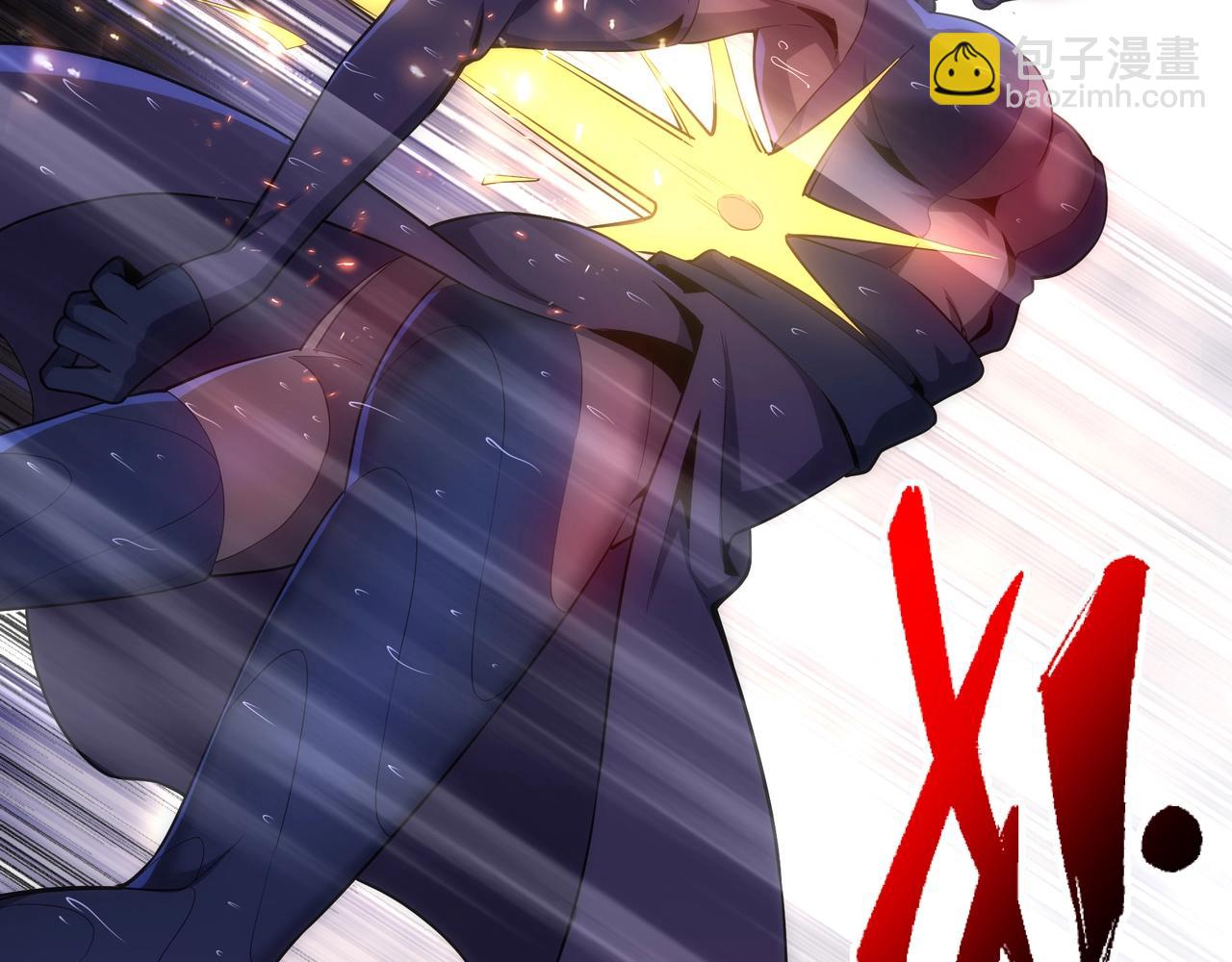🍟萬古神帝 第31话 引蛇出洞 第29页
