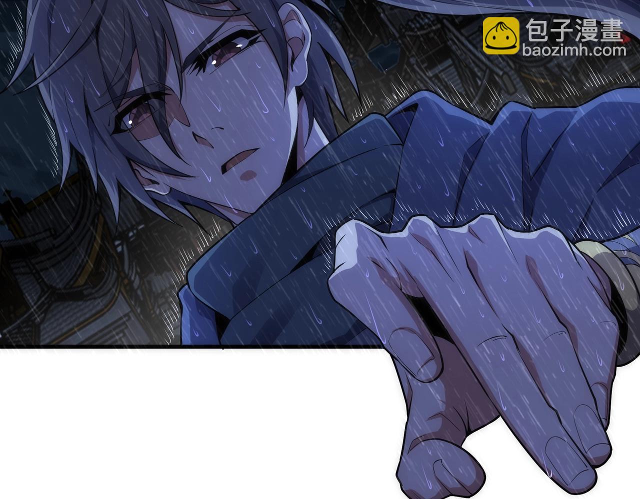🍟萬古神帝 第31话 引蛇出洞 第35页
