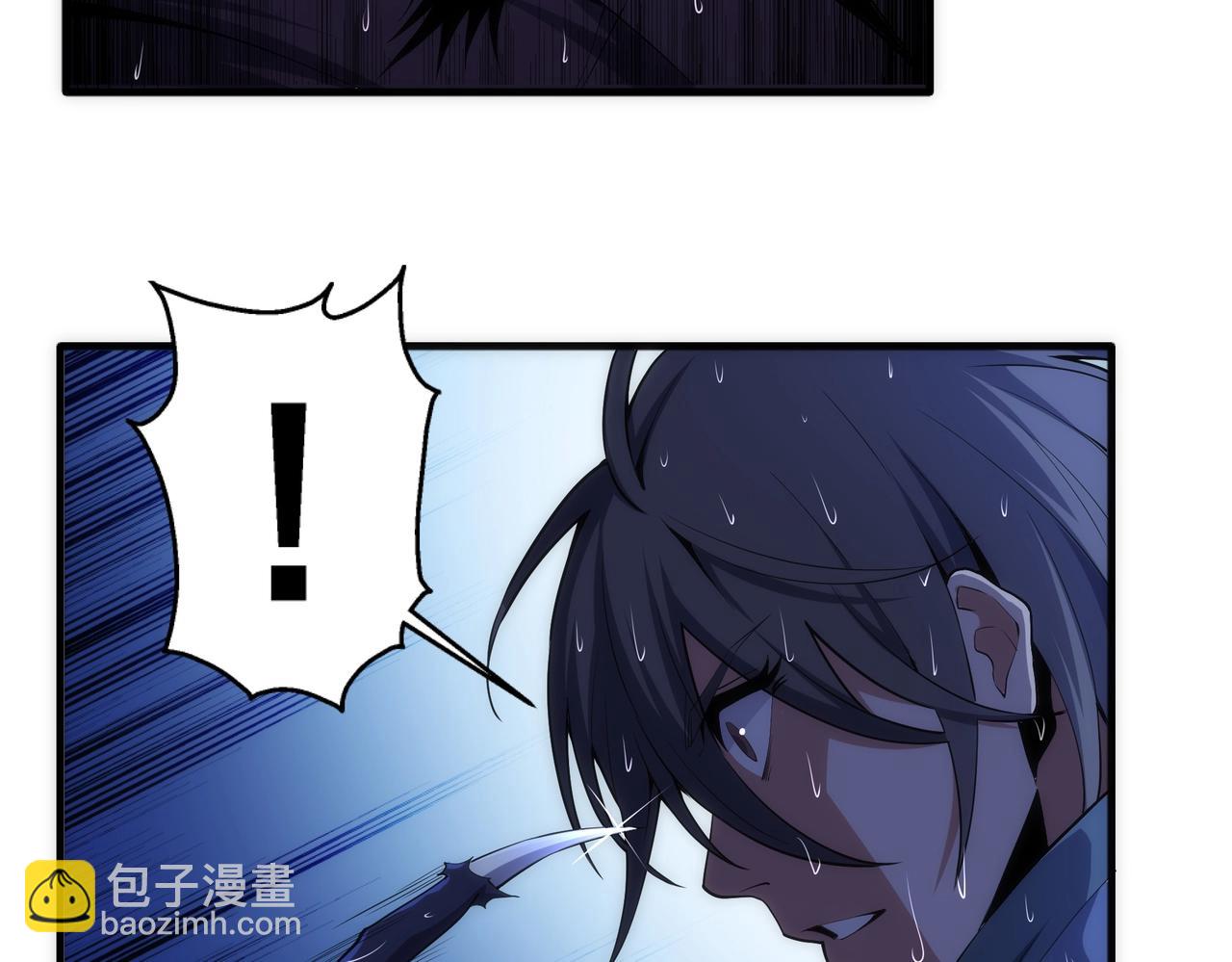 🍟萬古神帝 第31话 引蛇出洞 第38页