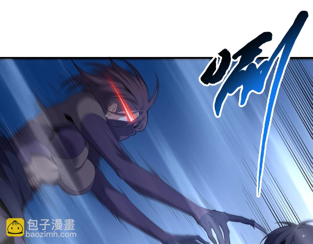 🍟萬古神帝 第31话 引蛇出洞 第40页