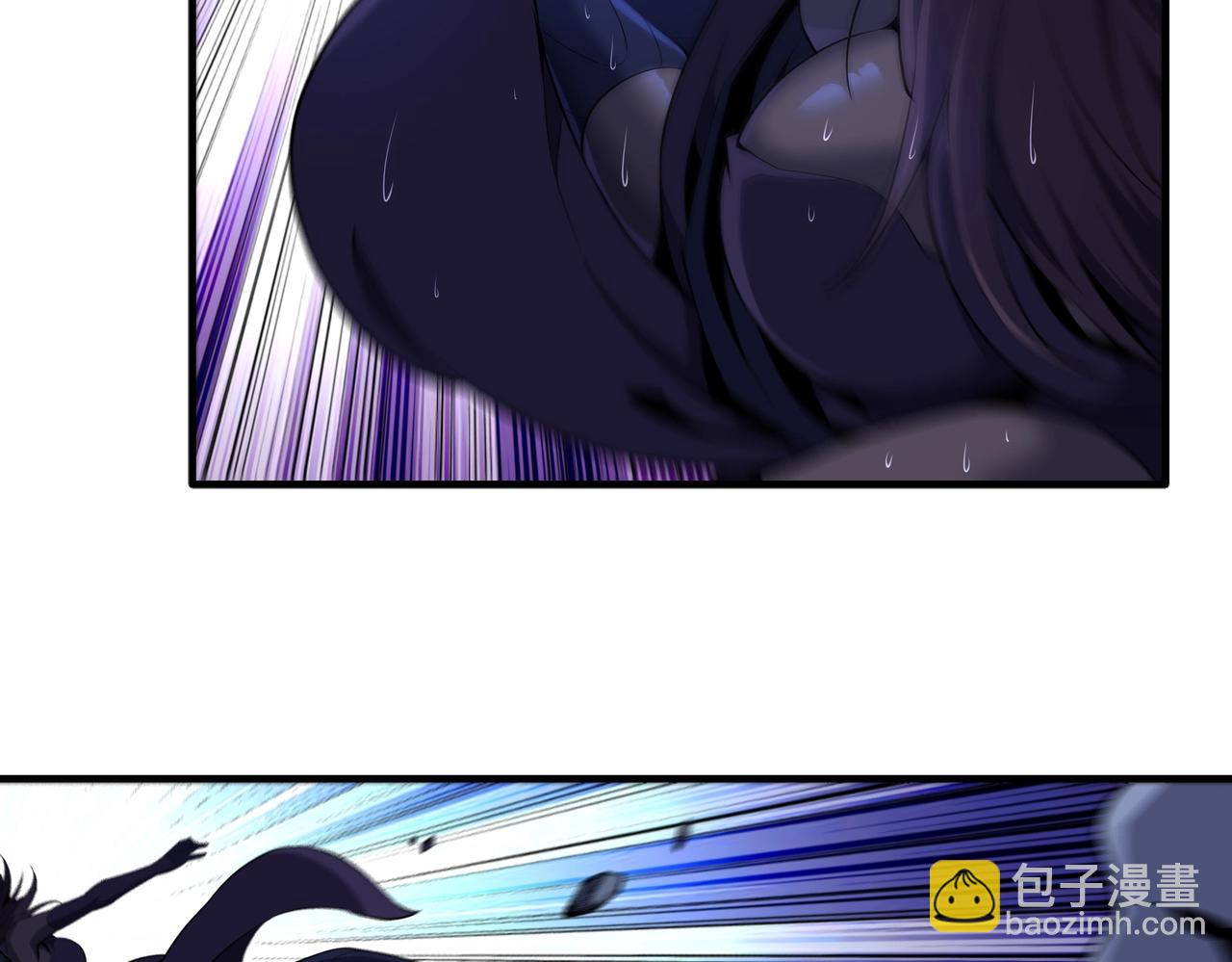 🍟萬古神帝 第31话 引蛇出洞 第43页