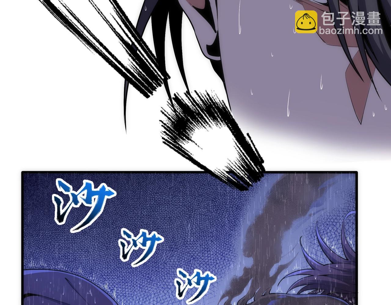 🍟萬古神帝 第31话 引蛇出洞 第50页