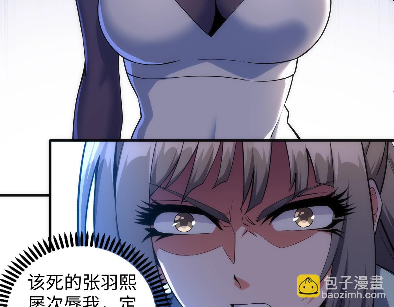 🍟萬古神帝 第33话 兄友弟恭 第45页