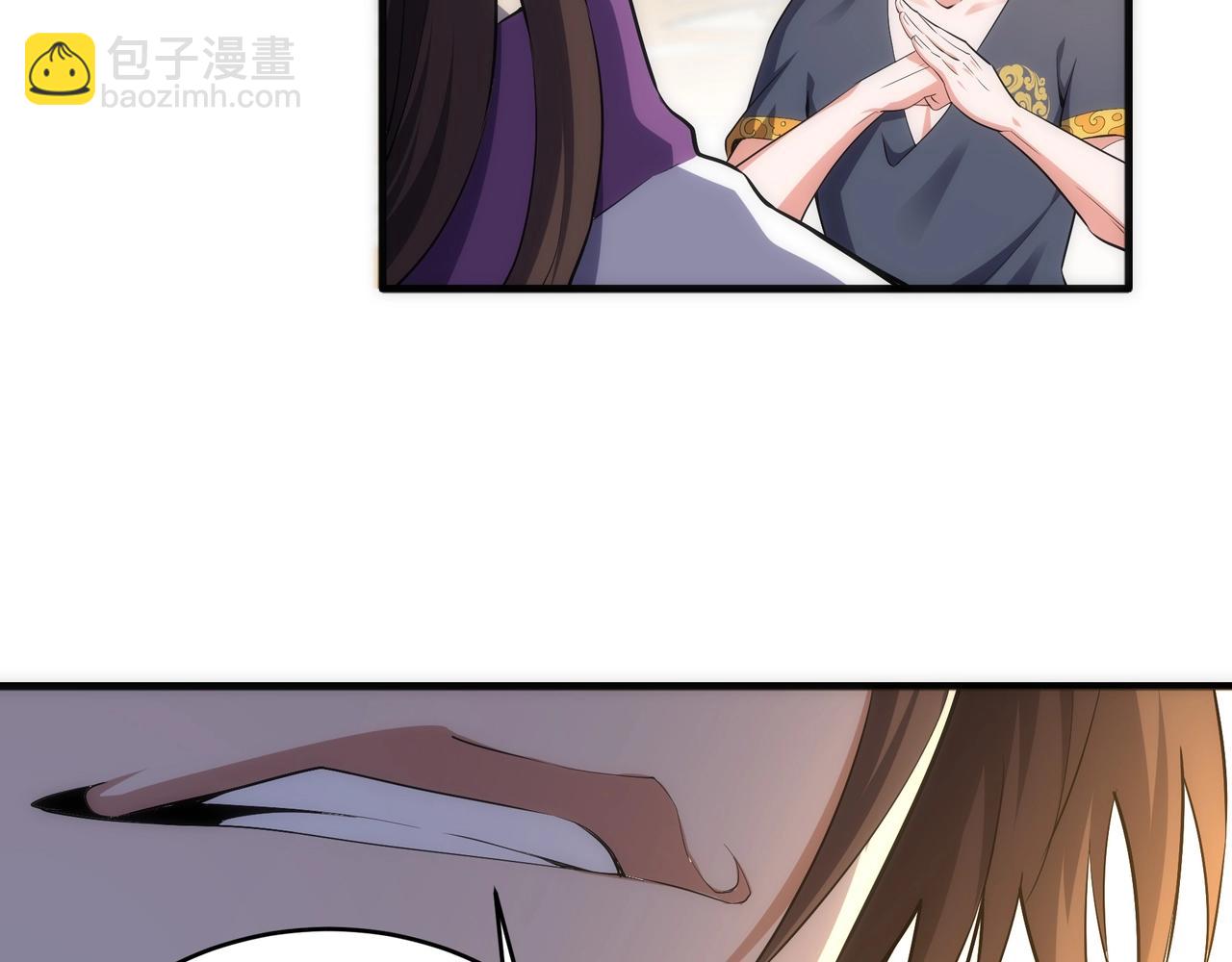🍟萬古神帝 第33话 兄友弟恭 第50页