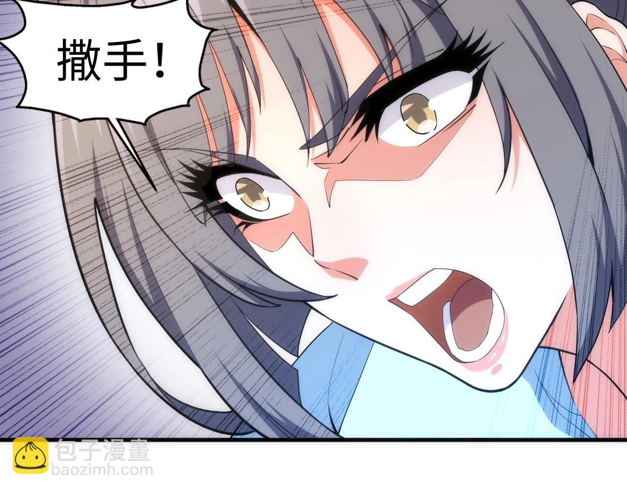 🍟萬古神帝 第35话 女人的战争 第31页