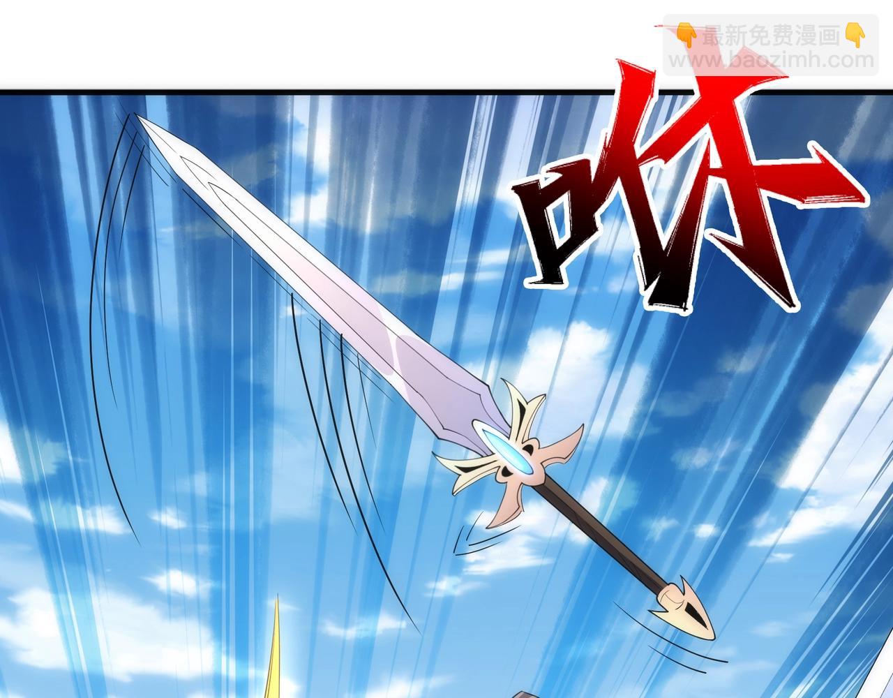 🍟萬古神帝 第35话 女人的战争 第33页