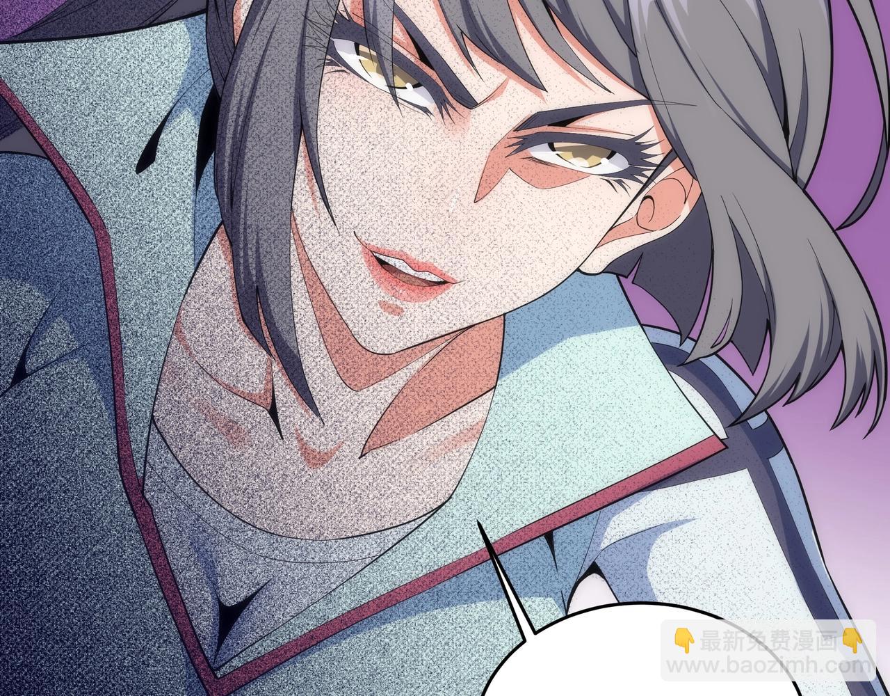 🍟萬古神帝 第35话 女人的战争 第36页