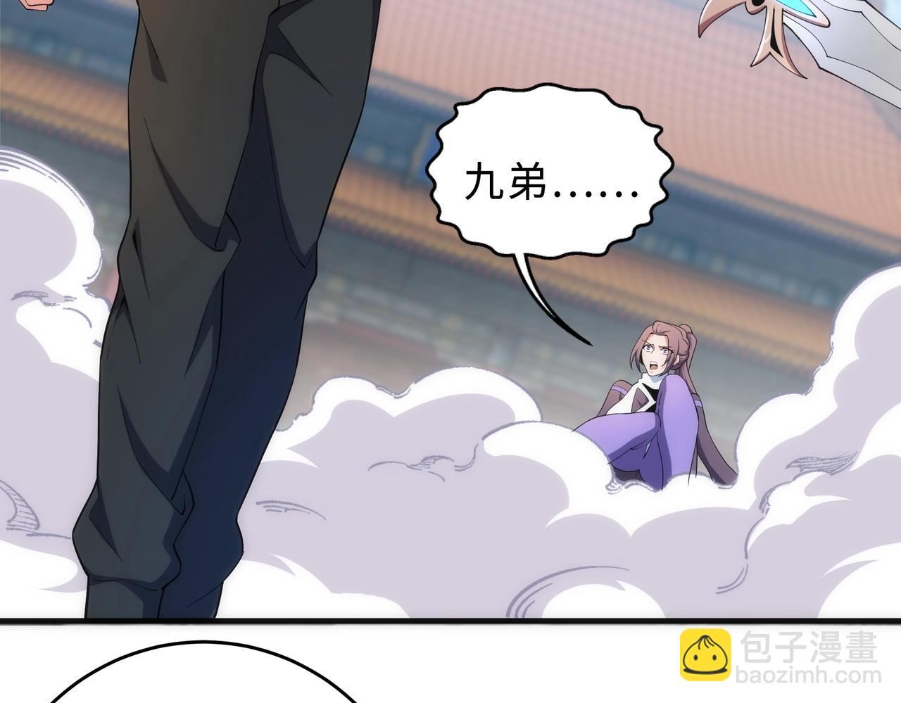 🍟萬古神帝 第35话 女人的战争 第48页