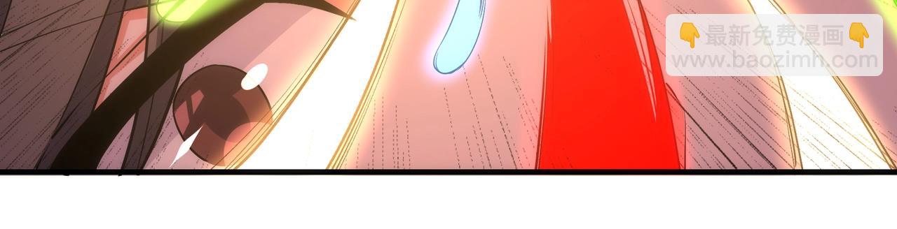🍟萬古神帝 第37话 无上极境 第11页