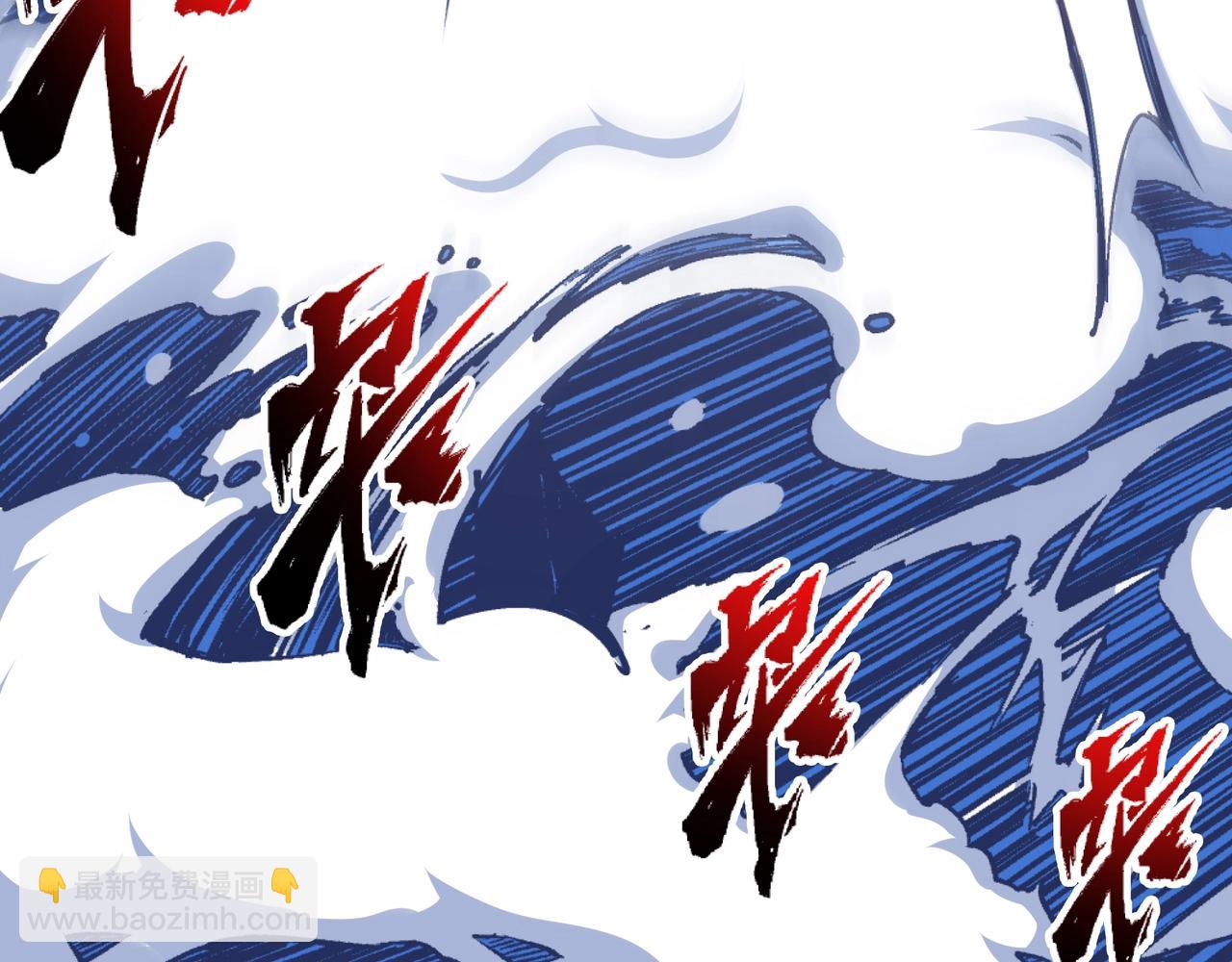 🍟萬古神帝 第37话 无上极境 第24页