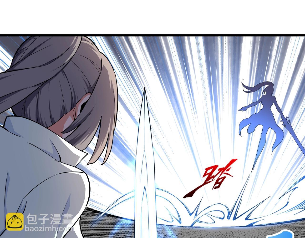 🍟萬古神帝 第39话 胶着战况 第12页