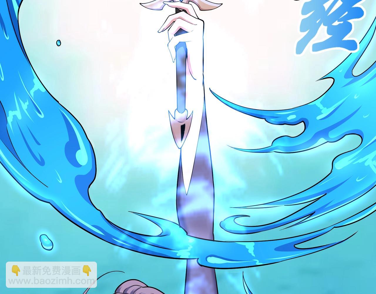 🍟萬古神帝 第39话 胶着战况 第14页