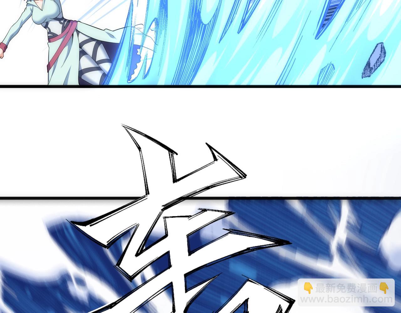 🍟萬古神帝 第39话 胶着战况 第21页