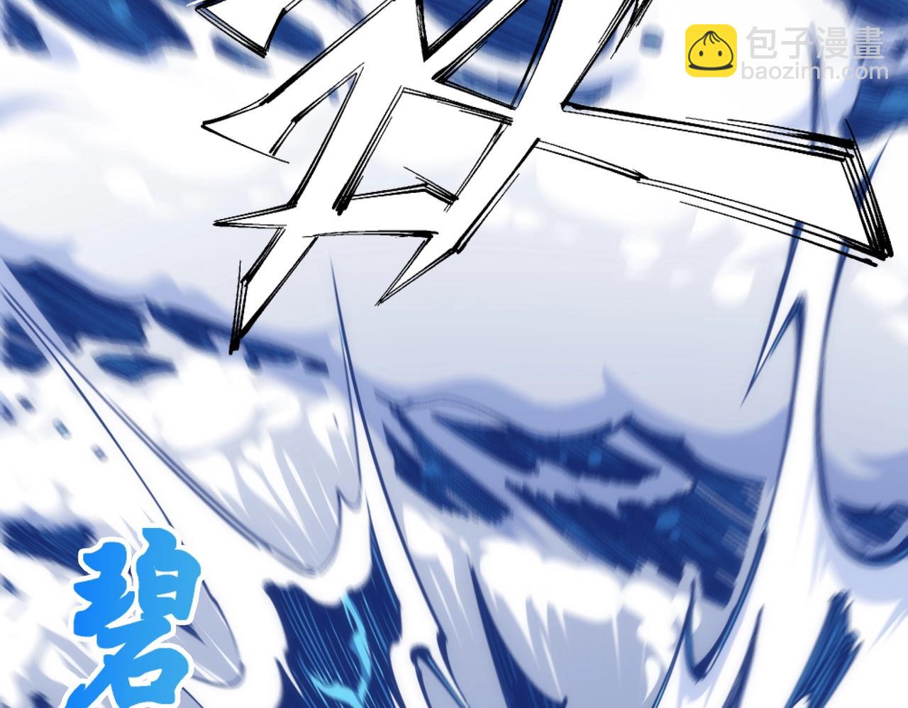 🍟萬古神帝 第39话 胶着战况 第22页