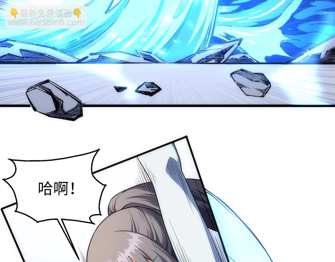 🍟萬古神帝 第39话 胶着战况 第27页